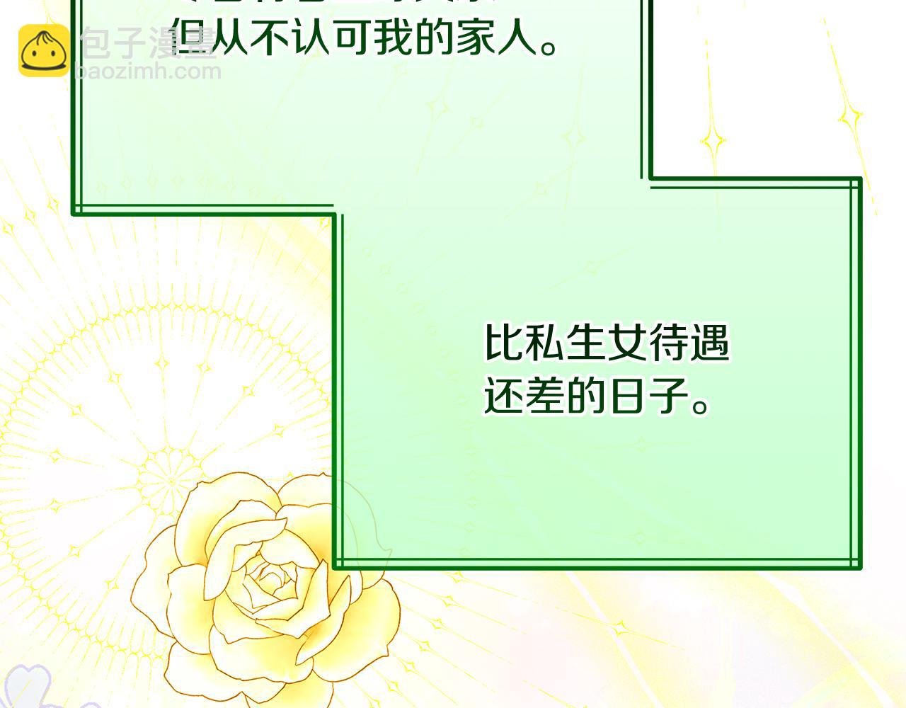第11话 千里寻夫