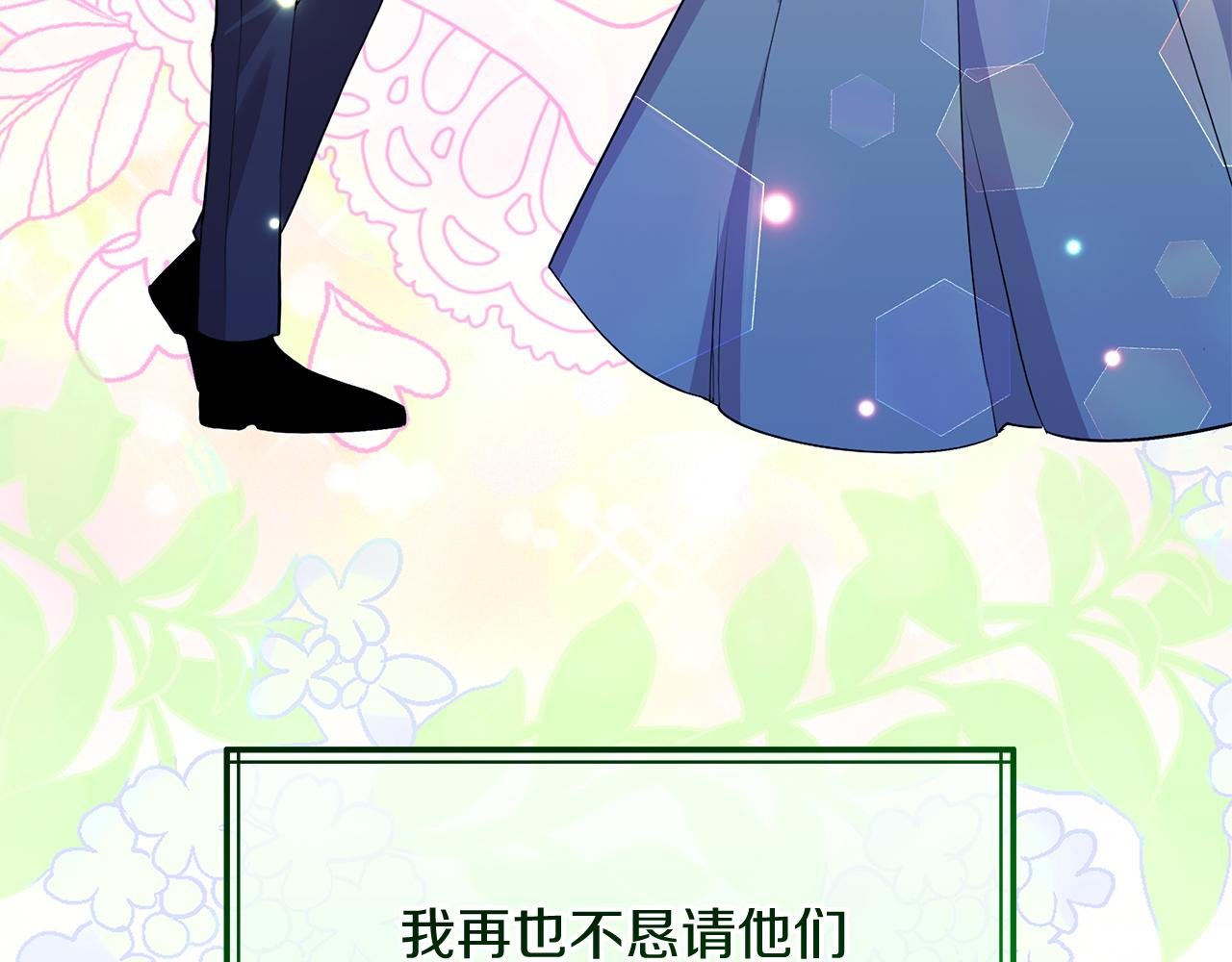 第11话 千里寻夫