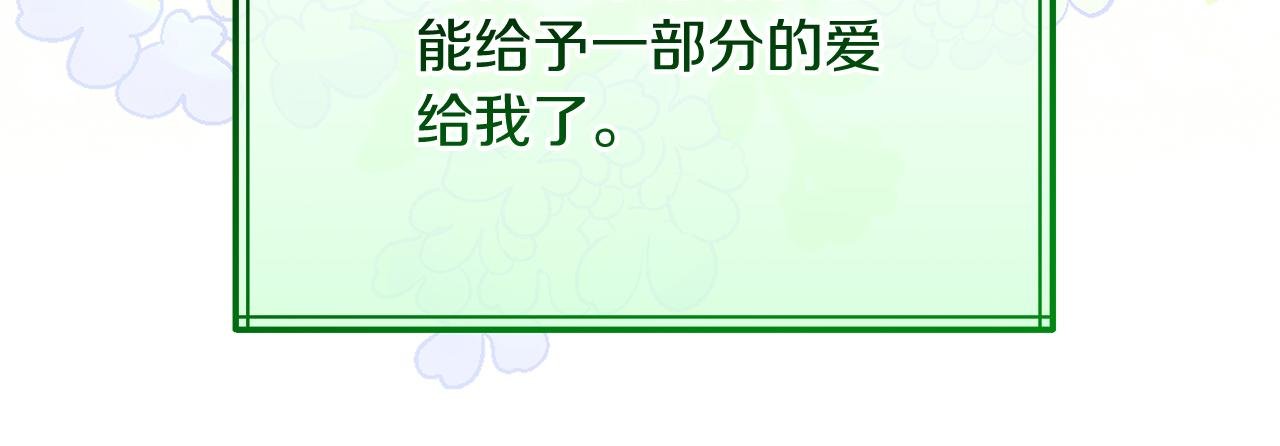 第11话 千里寻夫