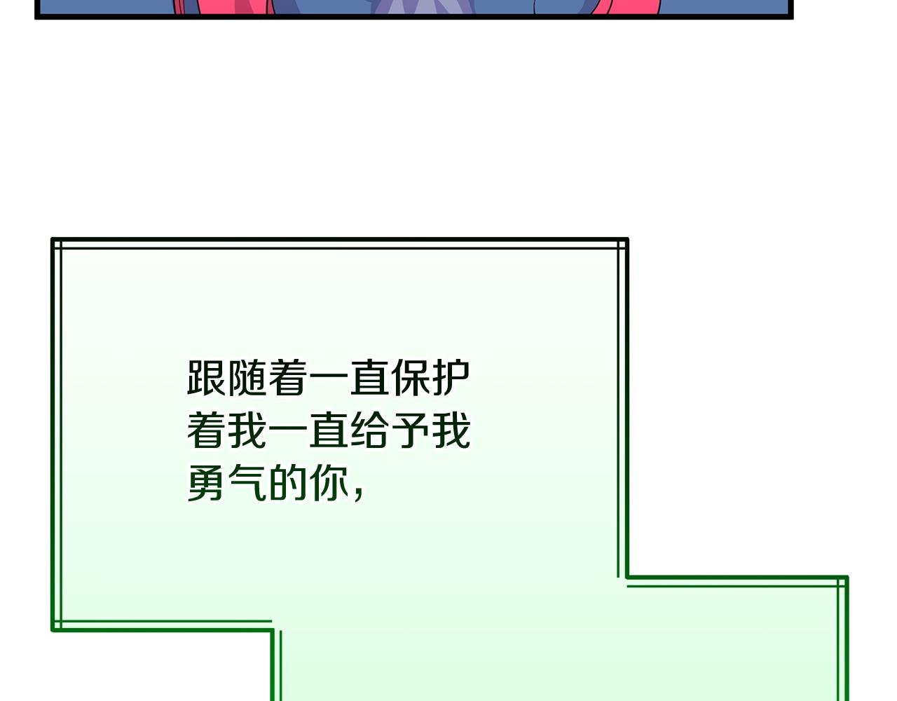 第11话 千里寻夫