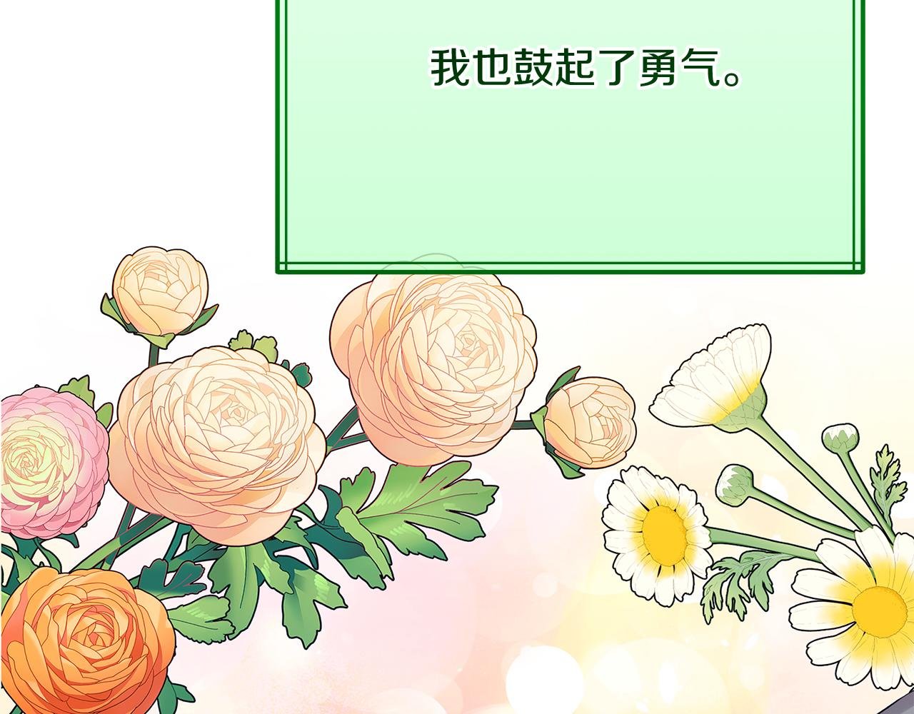 第11话 千里寻夫