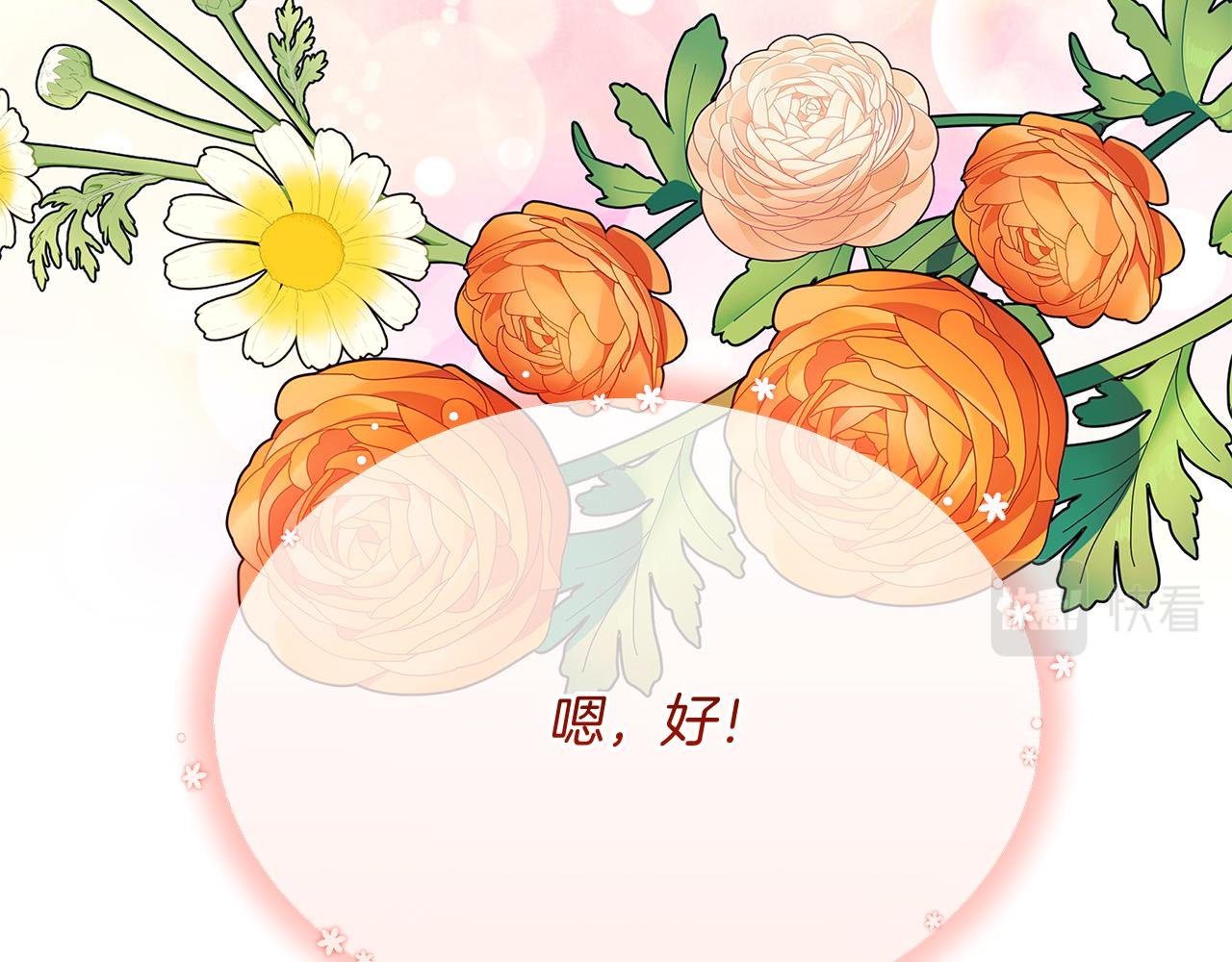 第11话 千里寻夫
