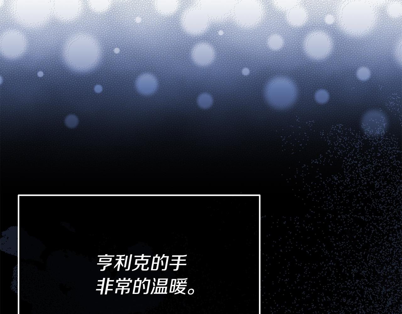 第11话 千里寻夫