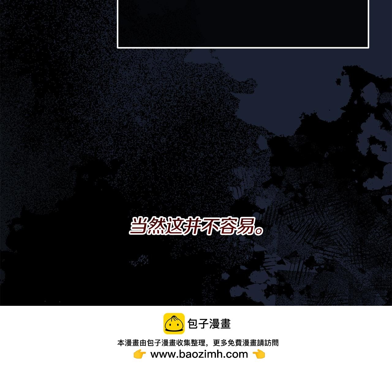 第11话 千里寻夫