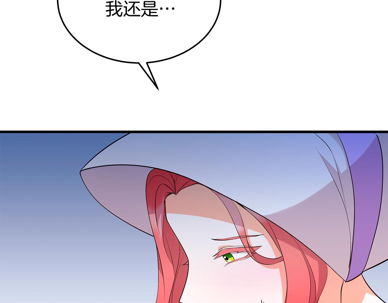 第12话 挑衅