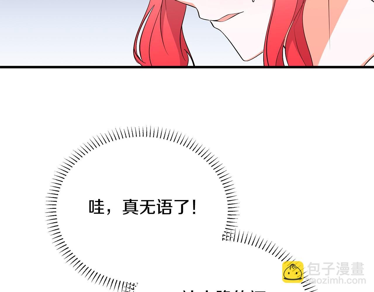 第12话 挑衅