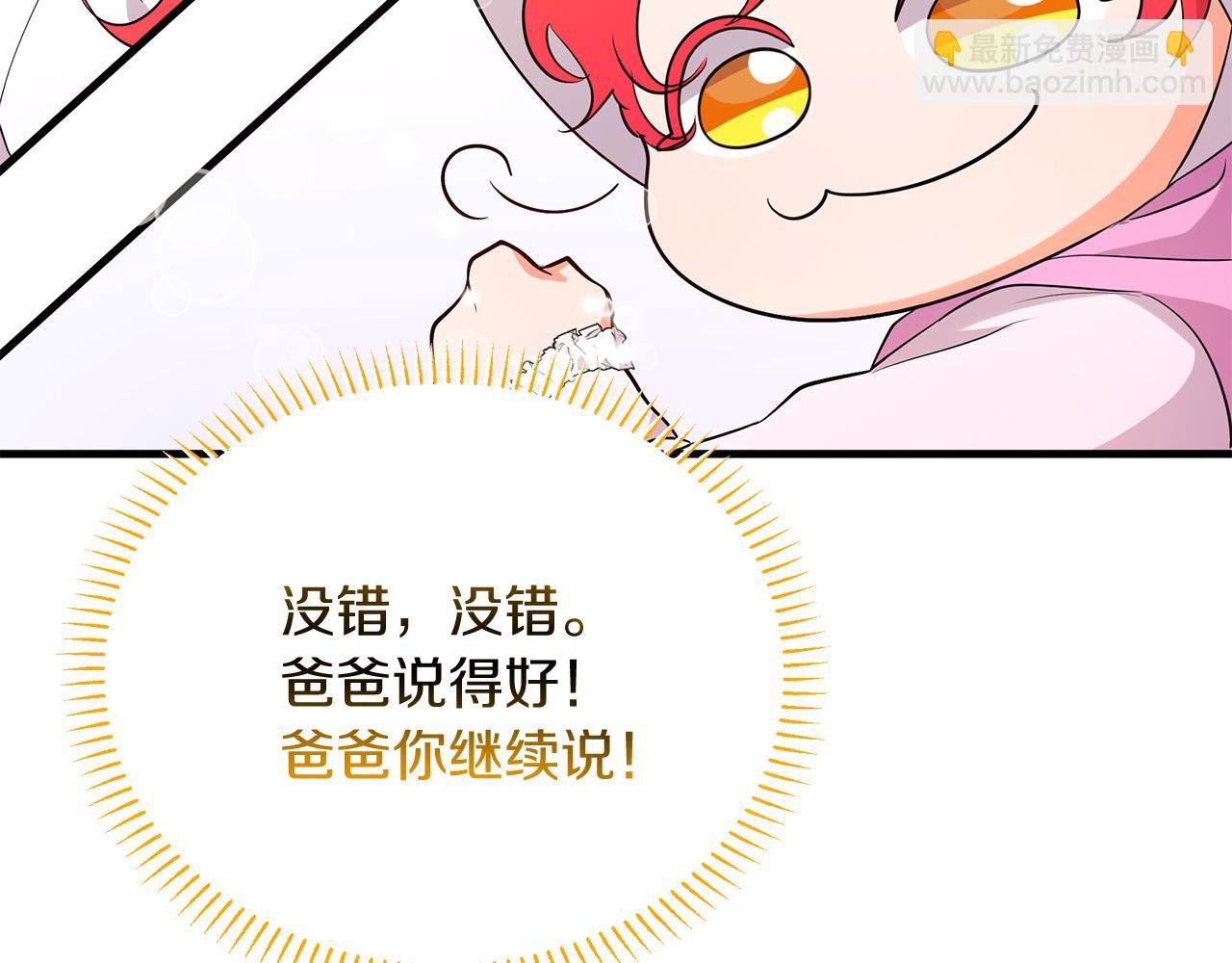 第12话 挑衅