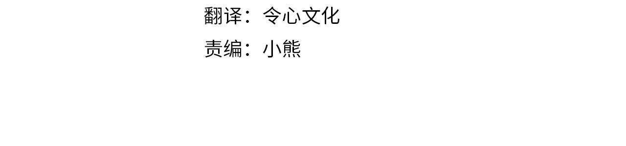 第13话 为夫撑腰