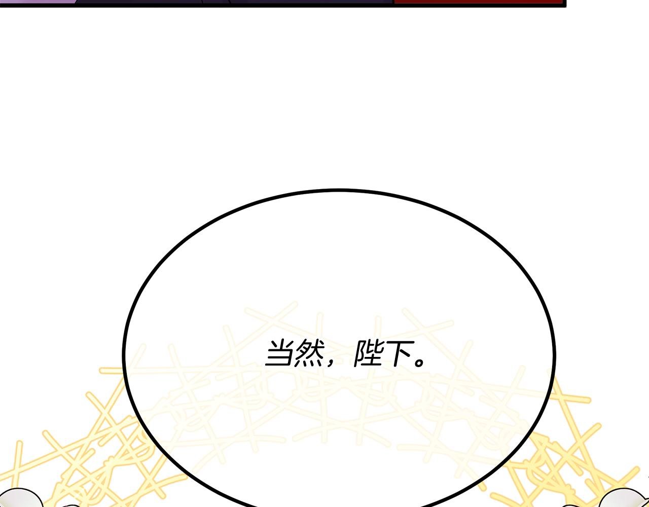 第13话 为夫撑腰