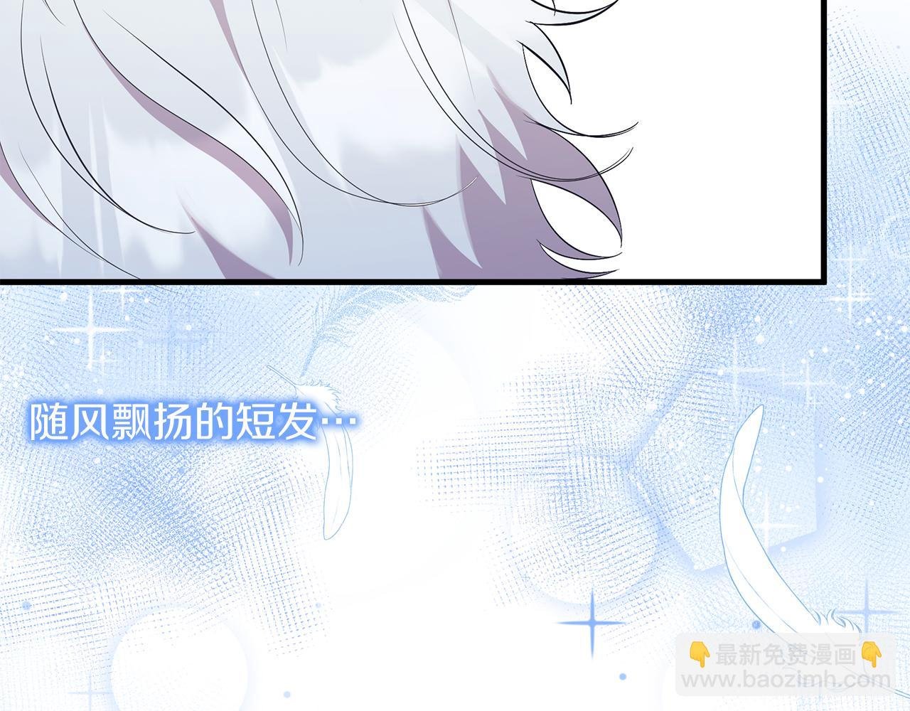 第14话 神秘少年