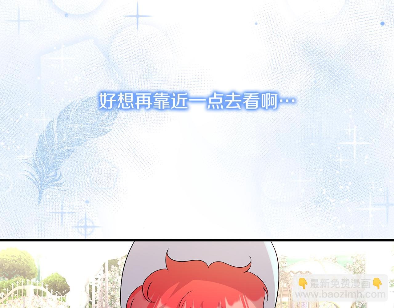 第14话 神秘少年