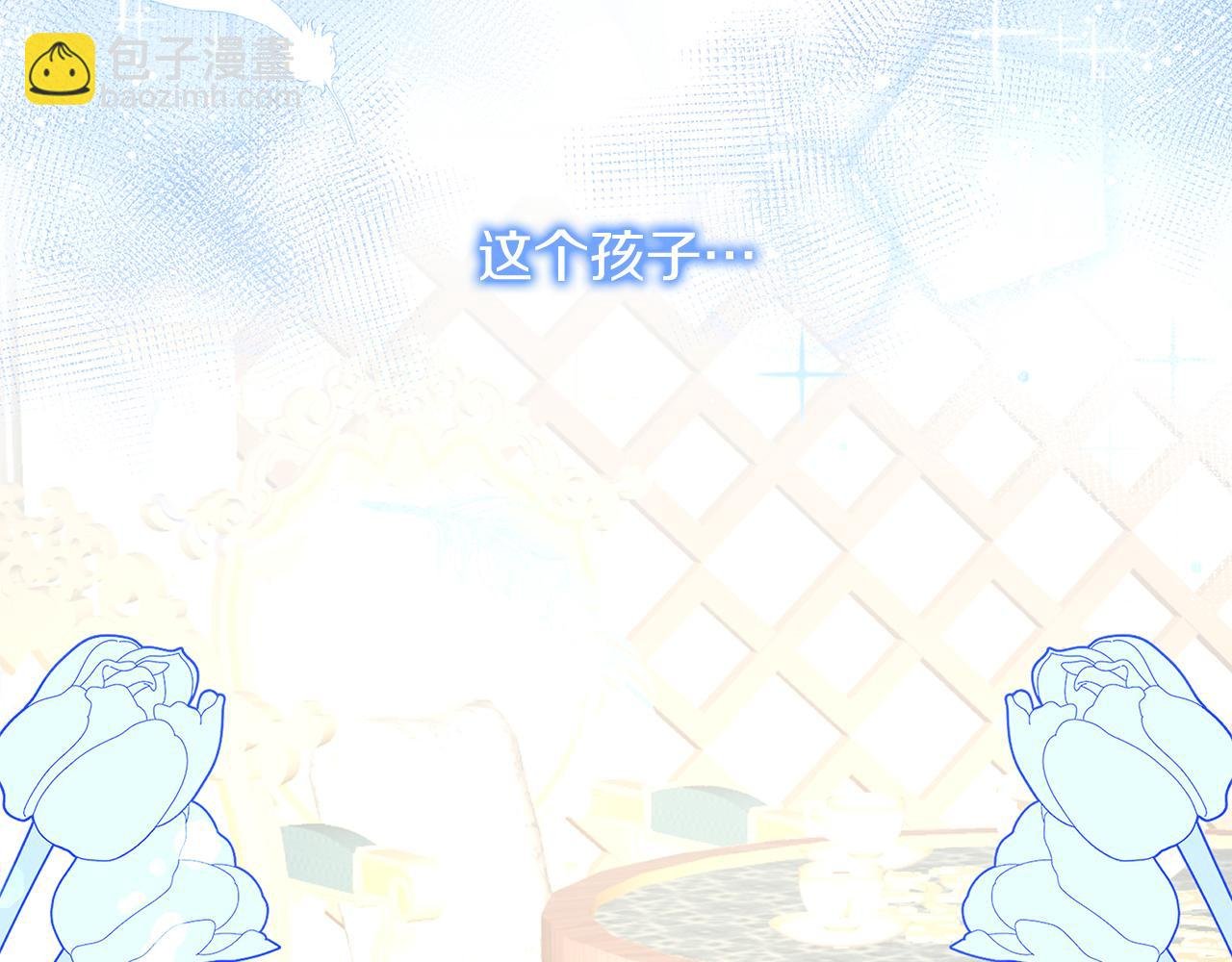 第14话 神秘少年