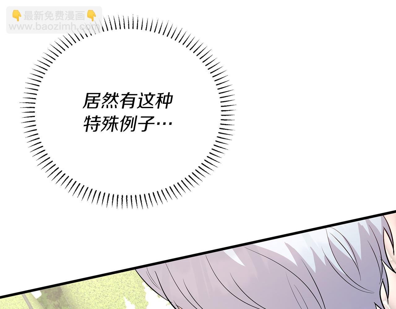 第14话 神秘少年