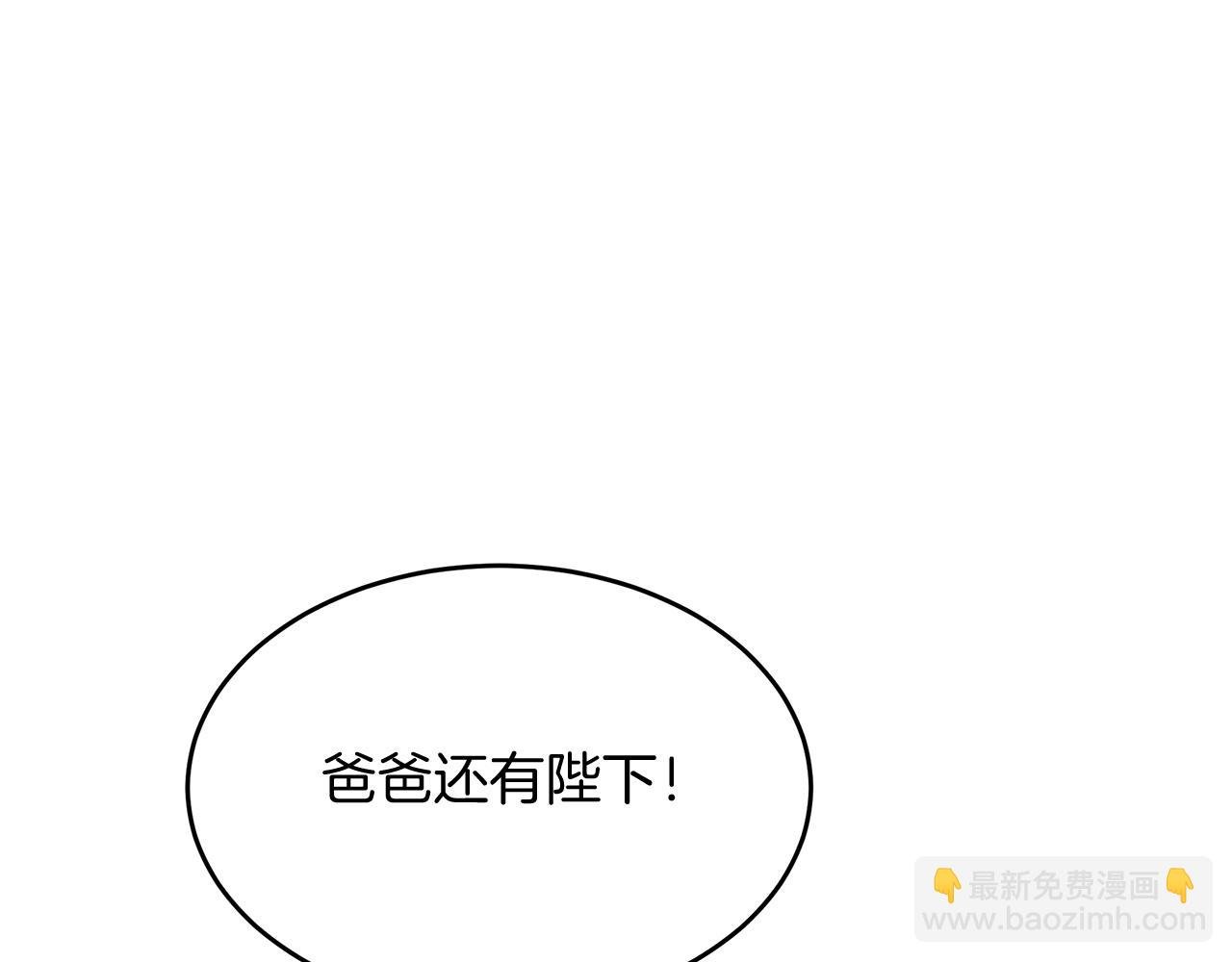 第14话 神秘少年