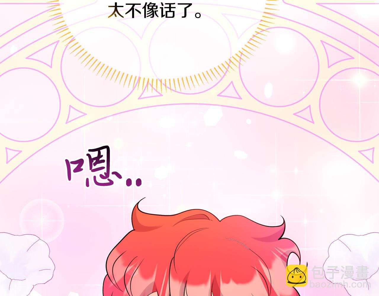 第15话 创业？