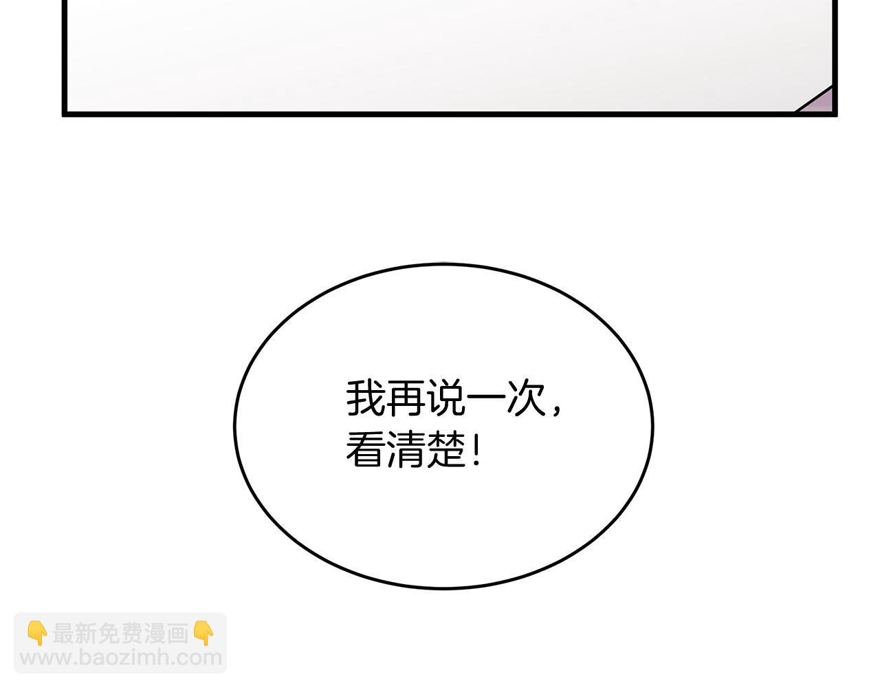 第15话 创业？