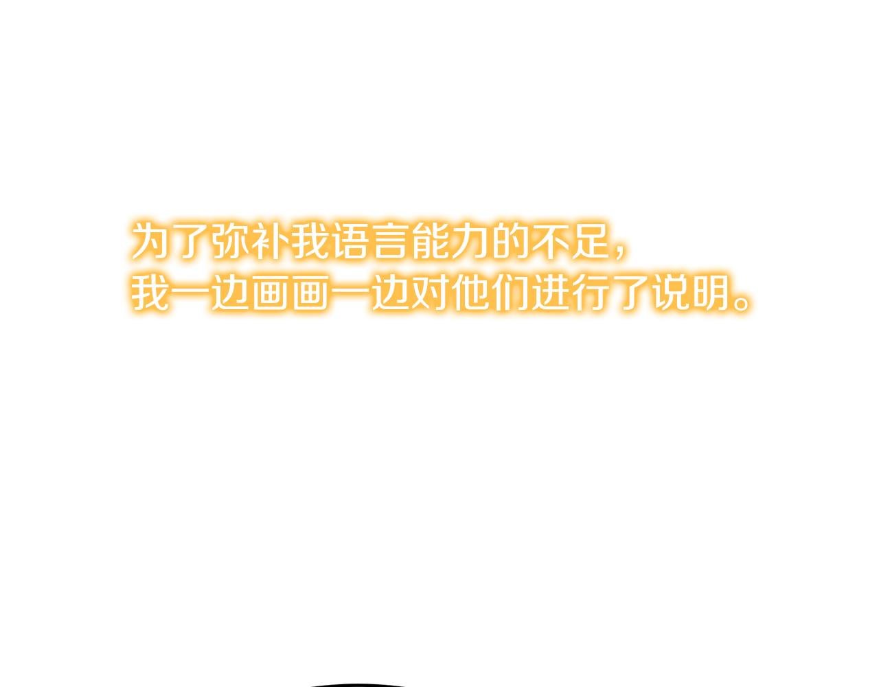 第15话 创业？