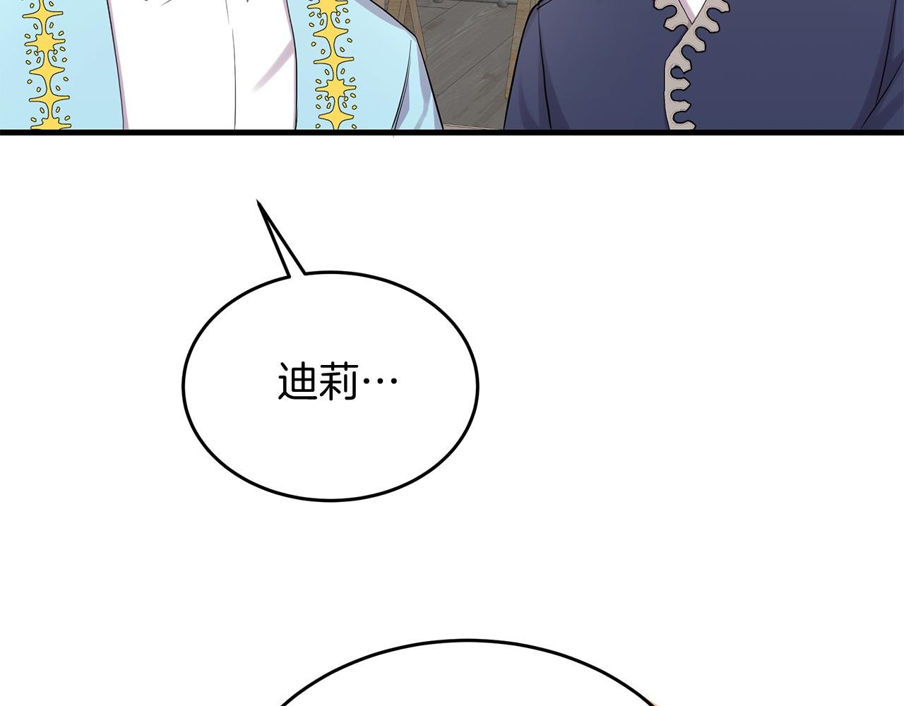 第15话 创业？
