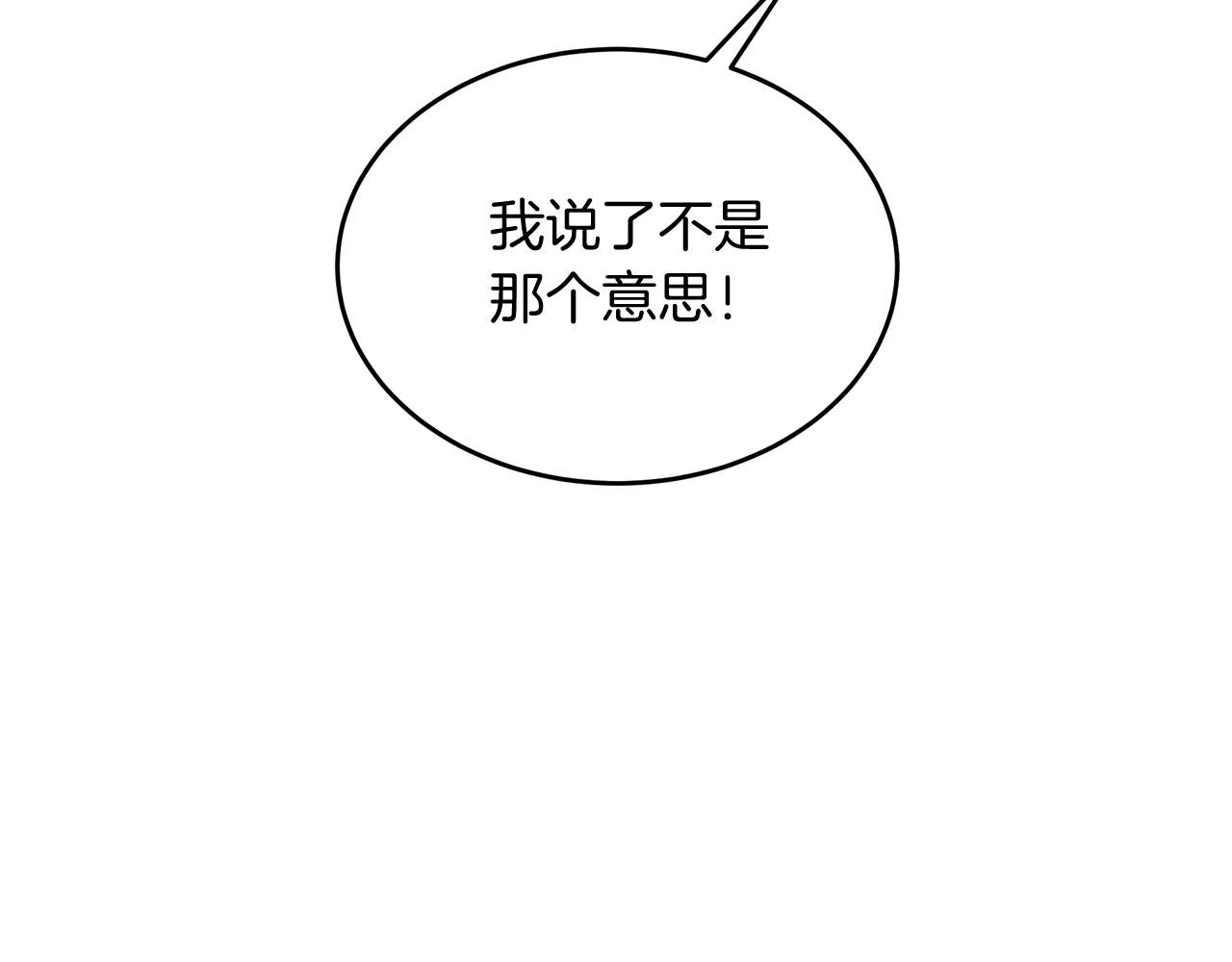 第15话 创业？