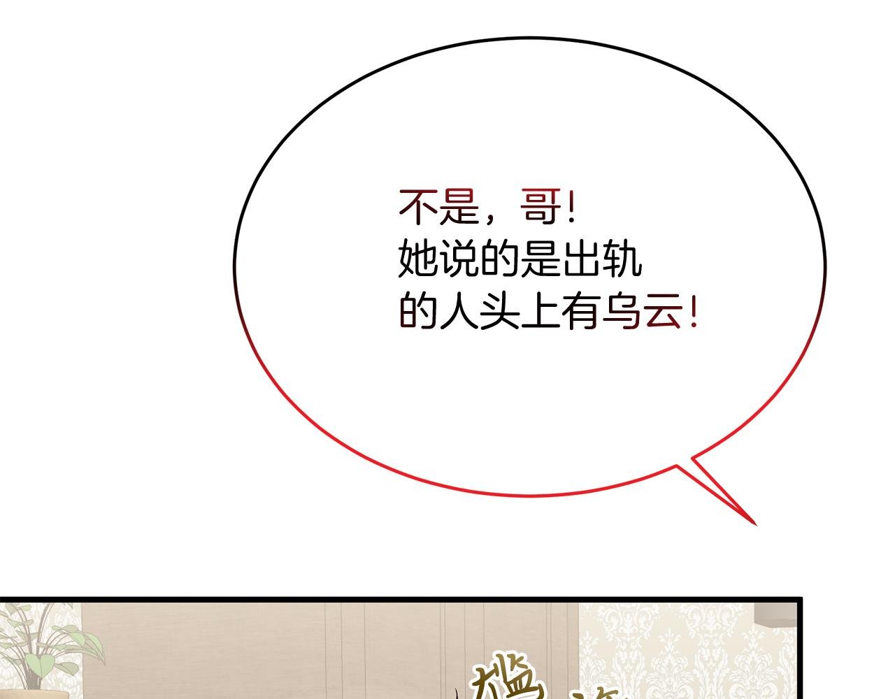 第15话 创业？