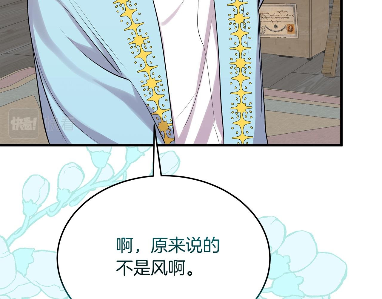 第15话 创业？