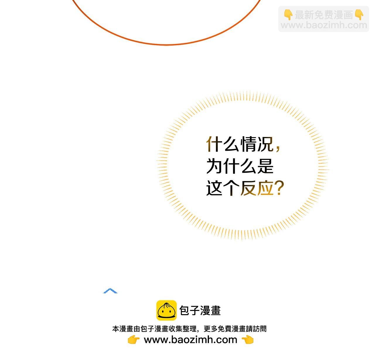 第15话 创业？
