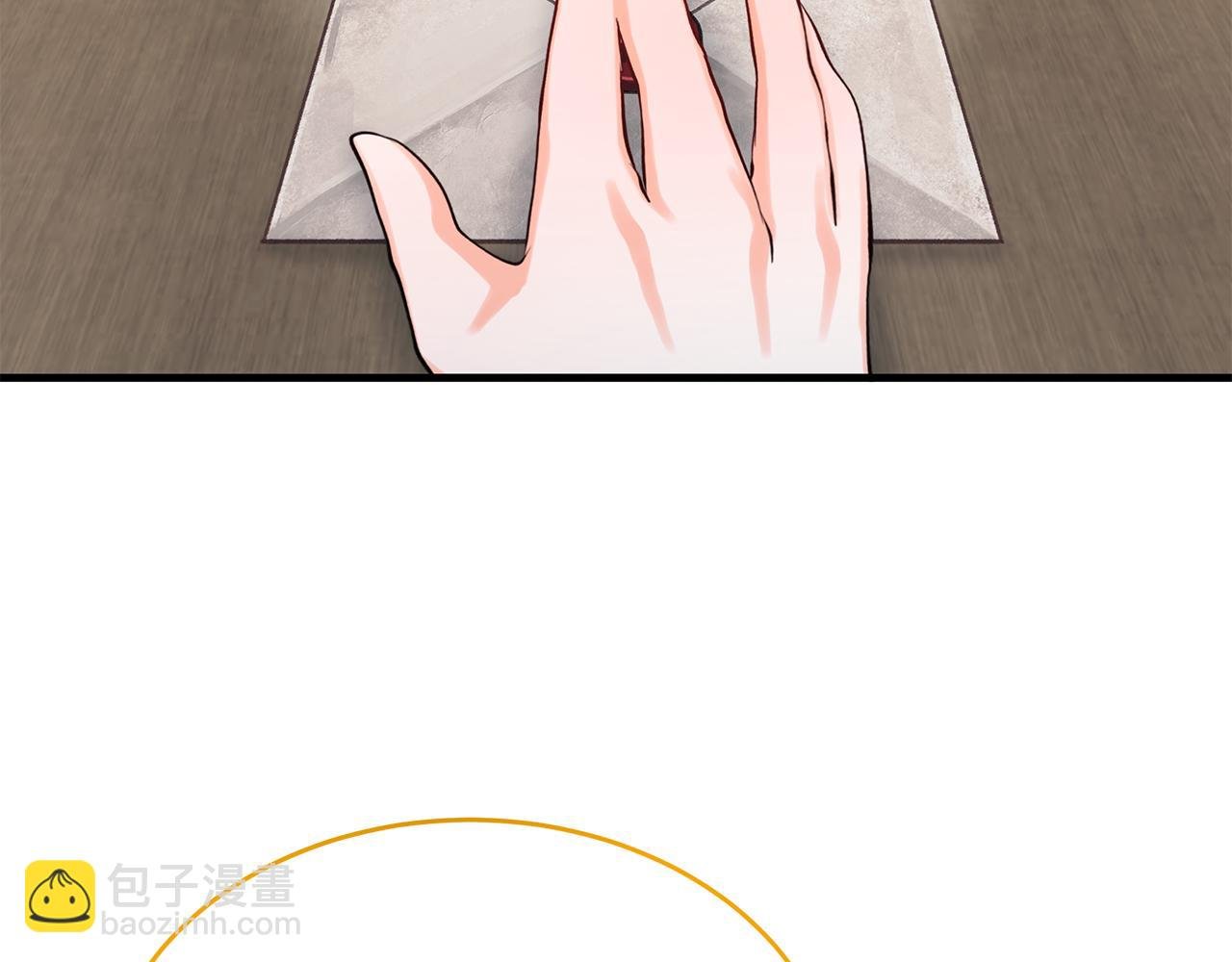 第16话 晋升party！