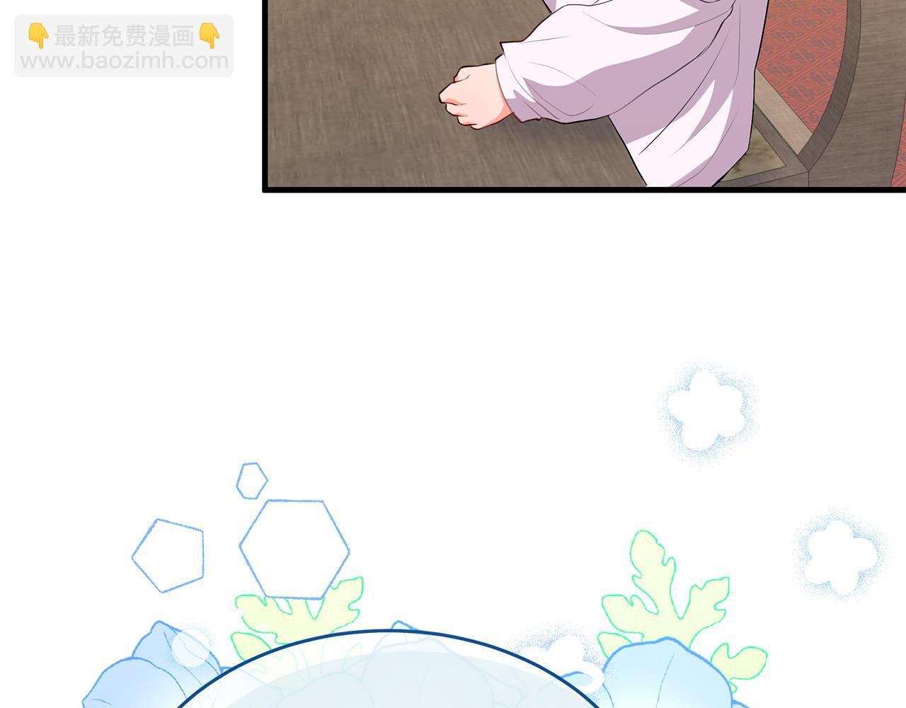 第16话 晋升party！