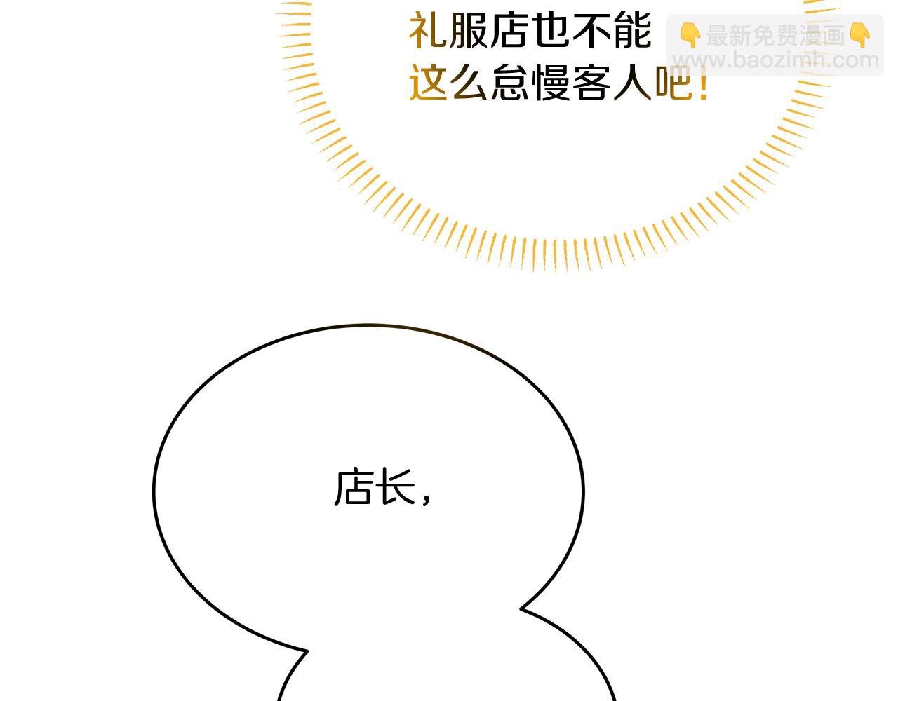 第16话 晋升party！