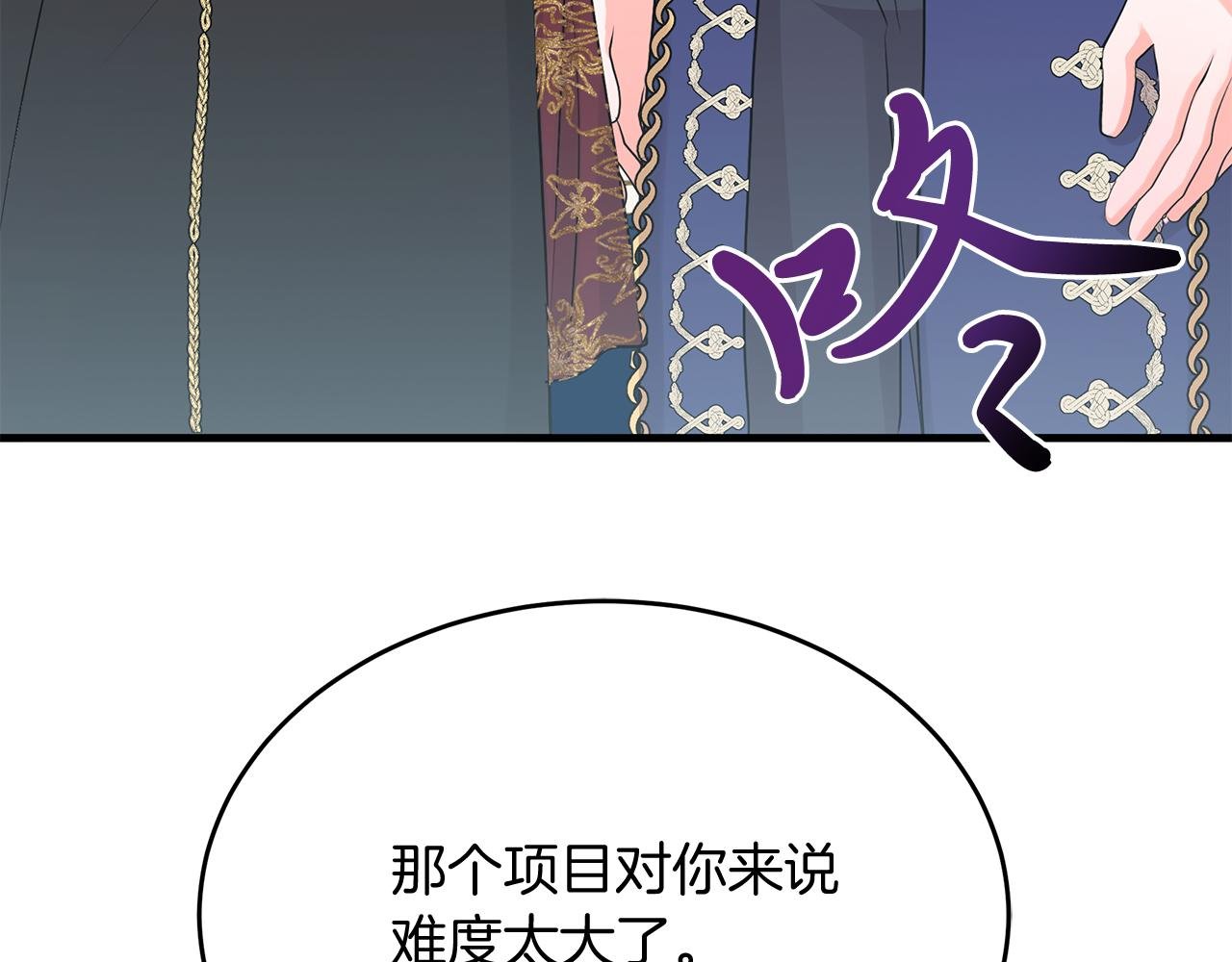 第17话 萌娃的跟屁虫~