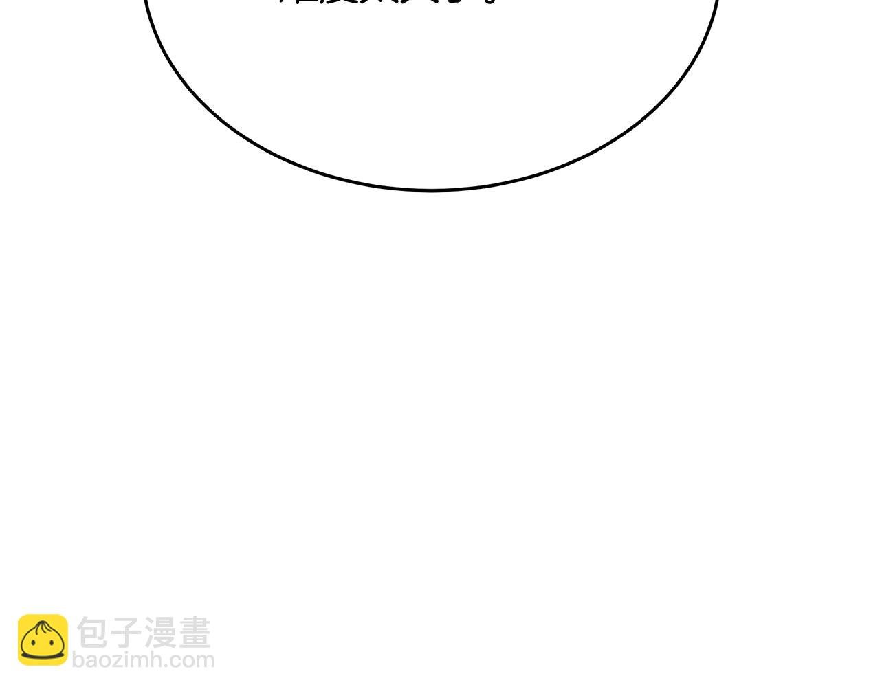 第17话 萌娃的跟屁虫~