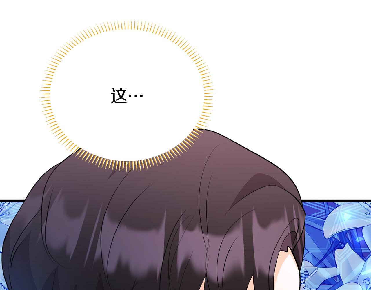 第17话 萌娃的跟屁虫~