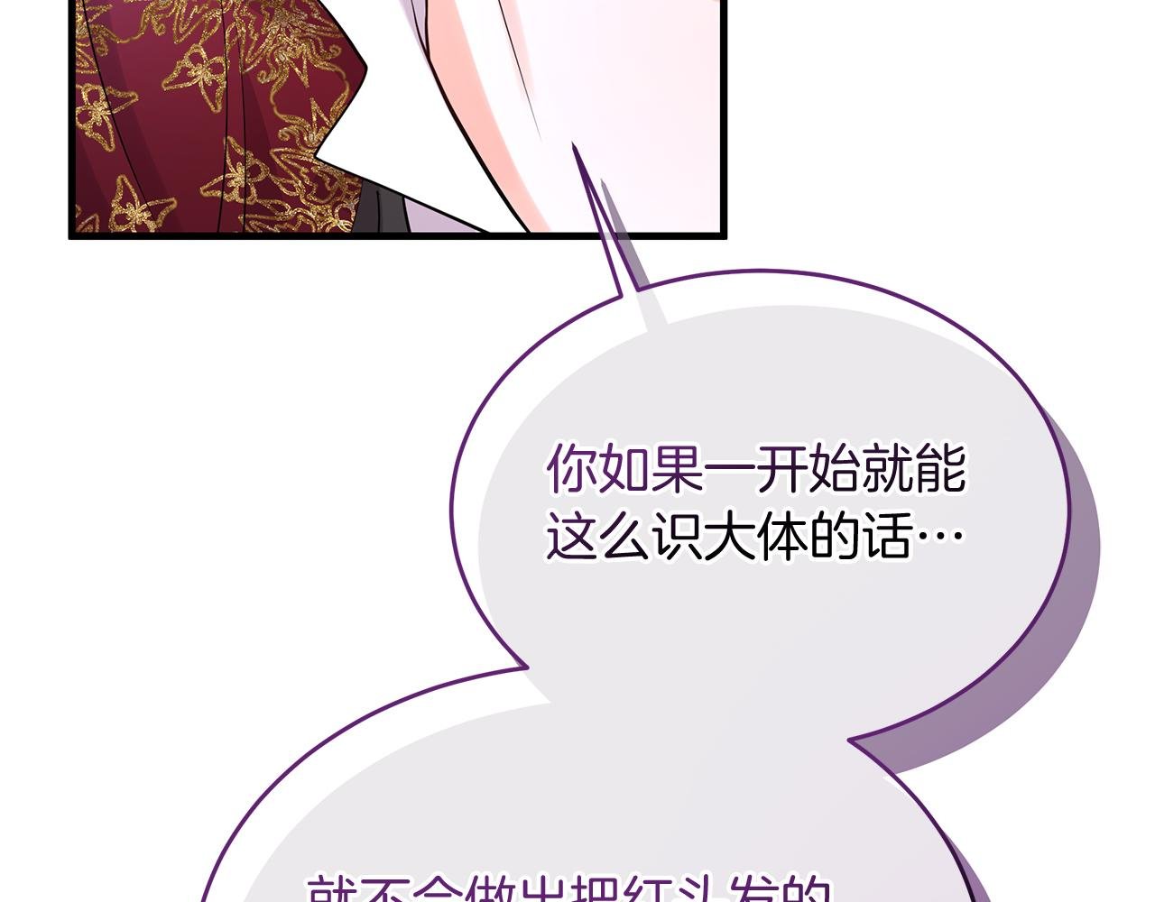 第17话 萌娃的跟屁虫~