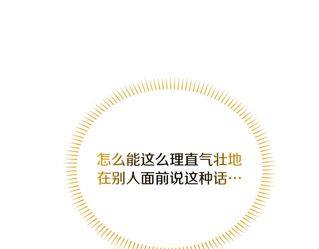 第17话 萌娃的跟屁虫~