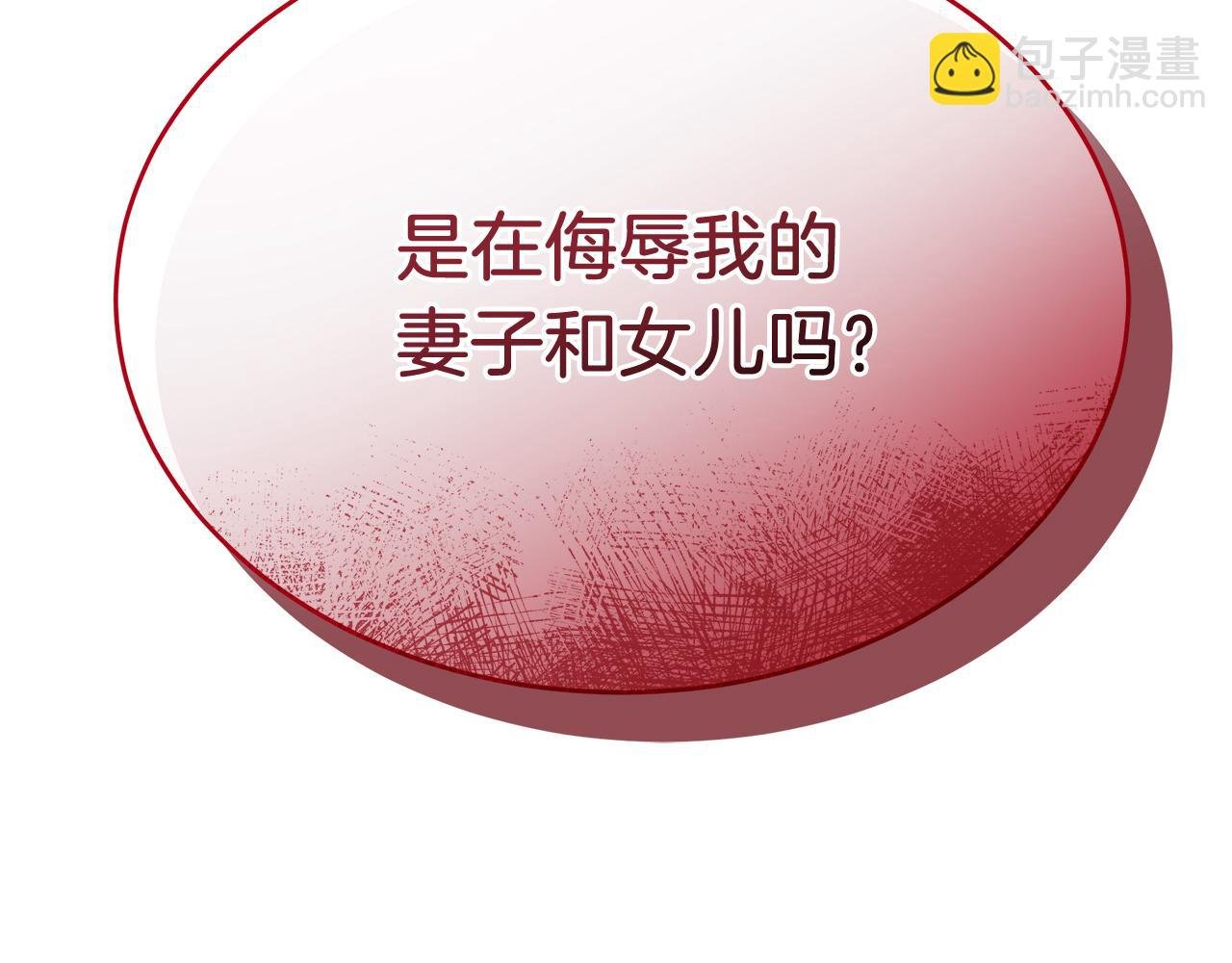 第17话 萌娃的跟屁虫~
