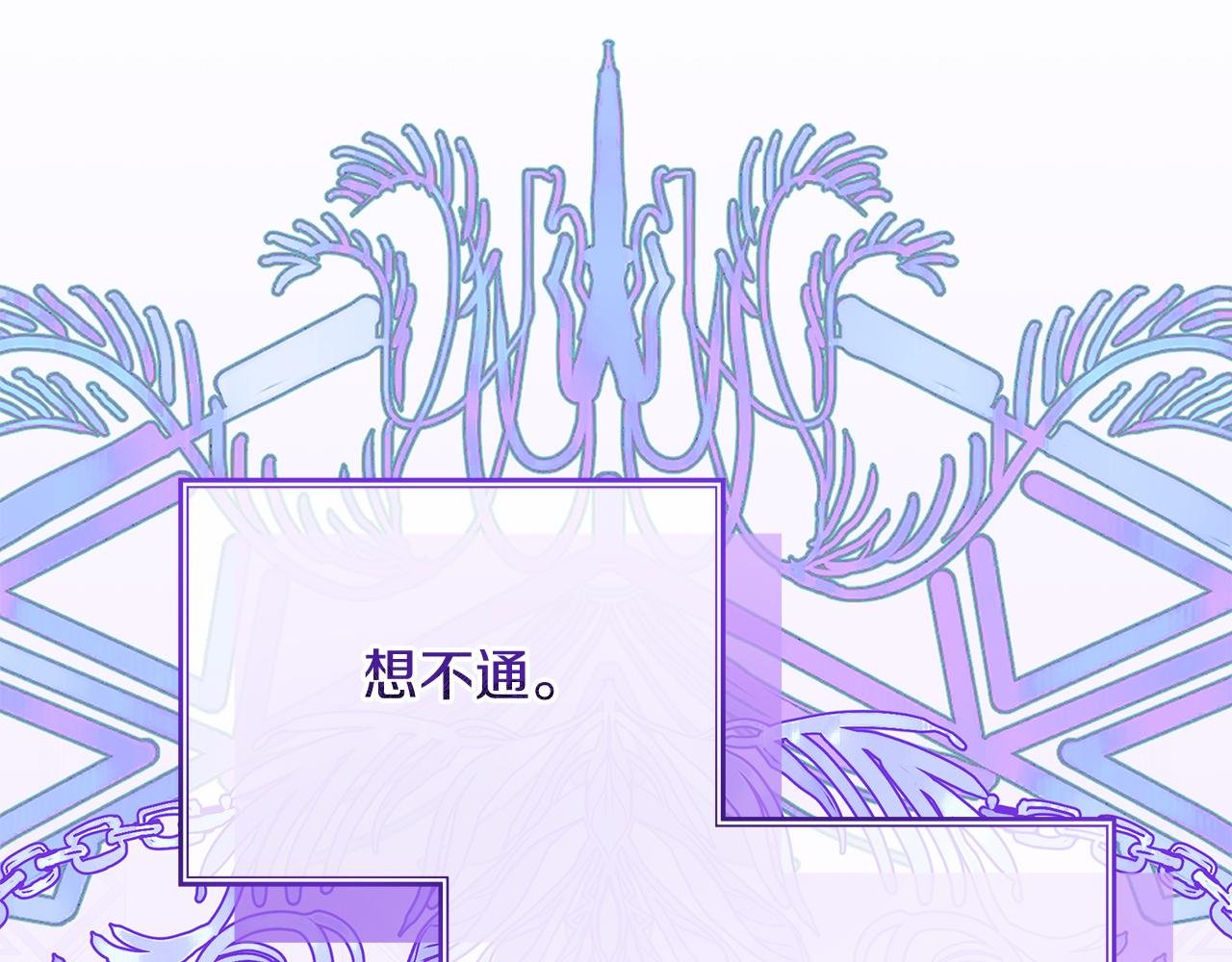 第17话 萌娃的跟屁虫~