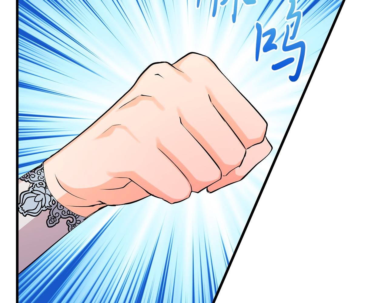 第18话 帅气老师！