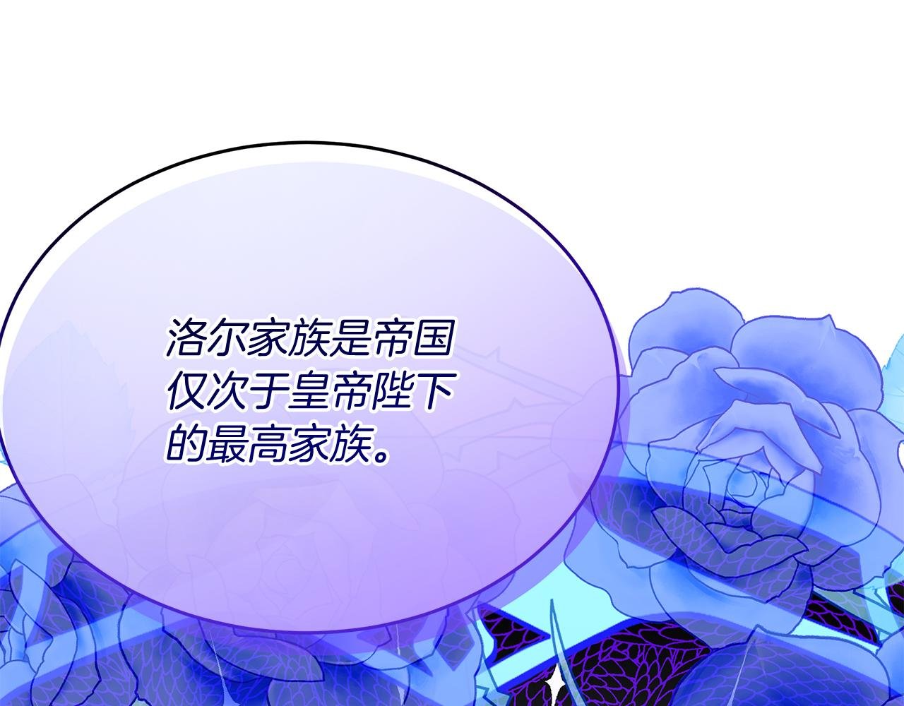 第18话 帅气老师！