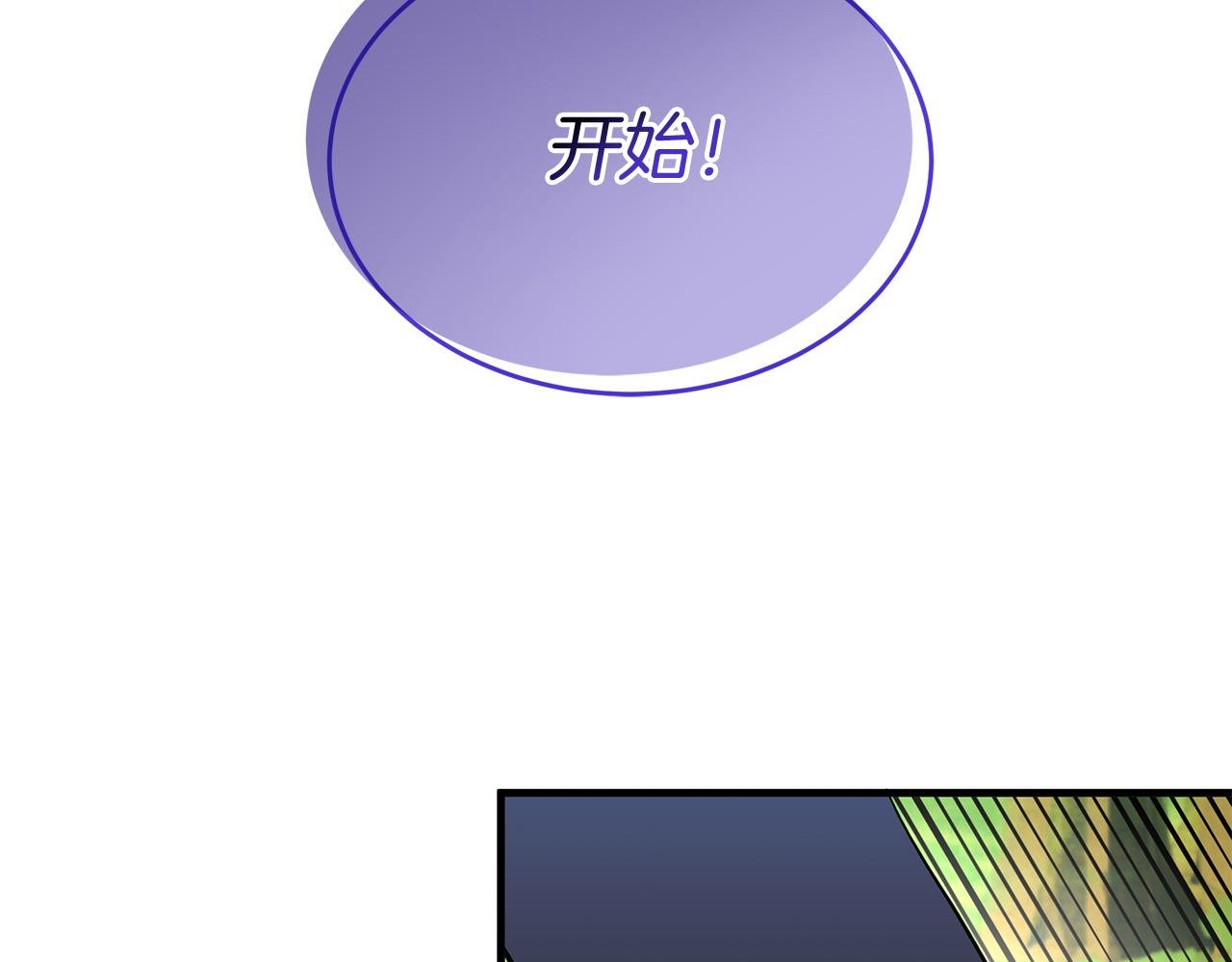 第19话 亲自救援！