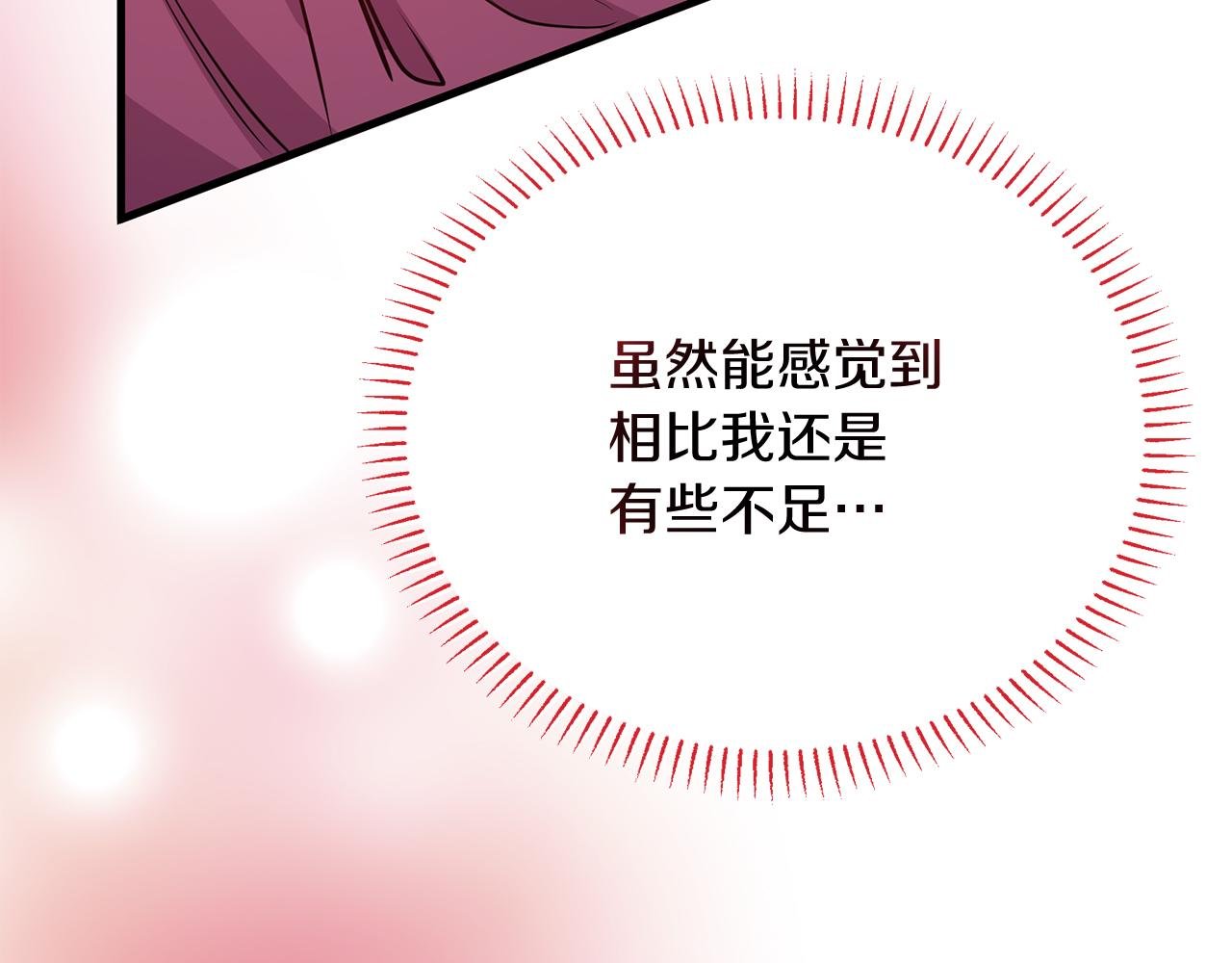 第19话 亲自救援！
