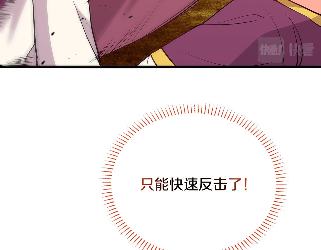 第19话 亲自救援！