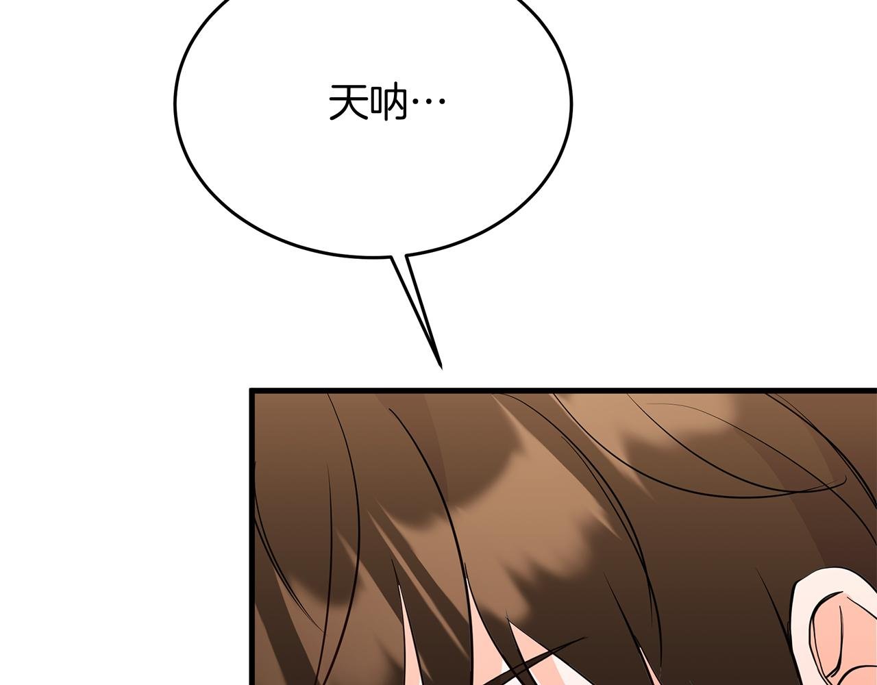 第19话 亲自救援！