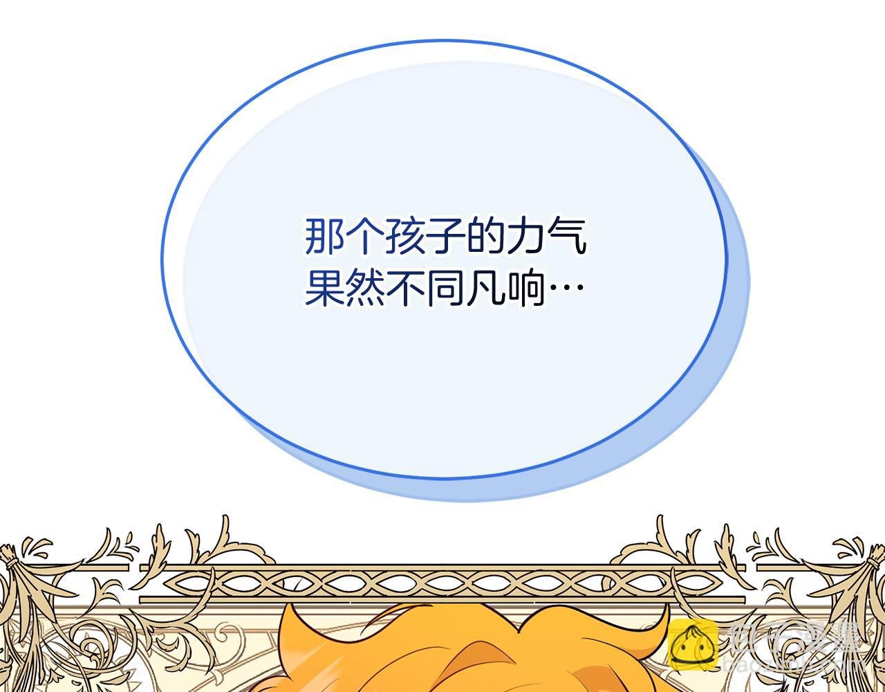 第19话 亲自救援！