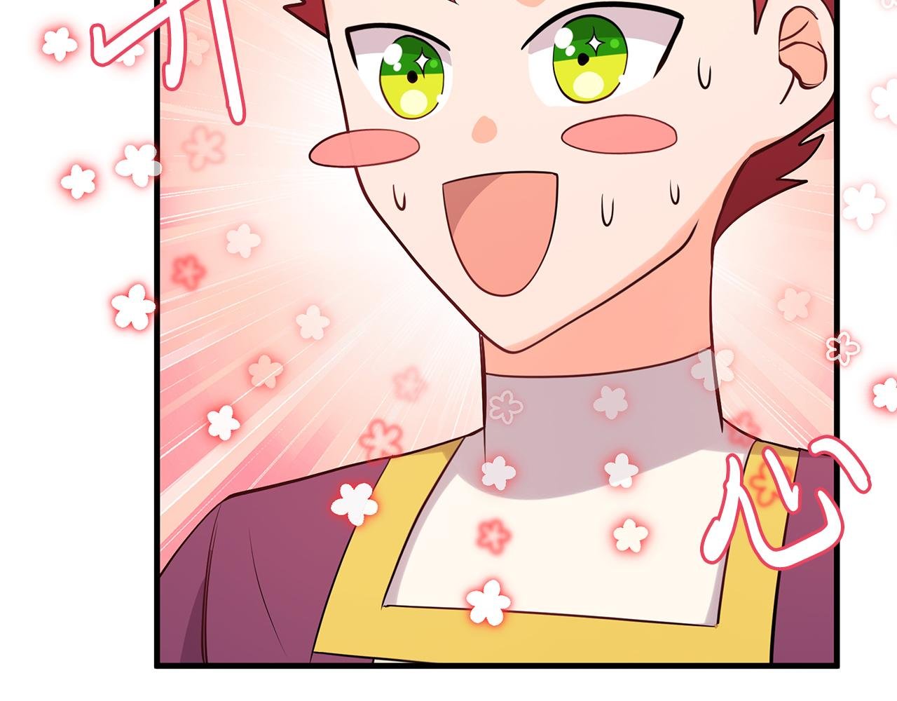 第19话 亲自救援！