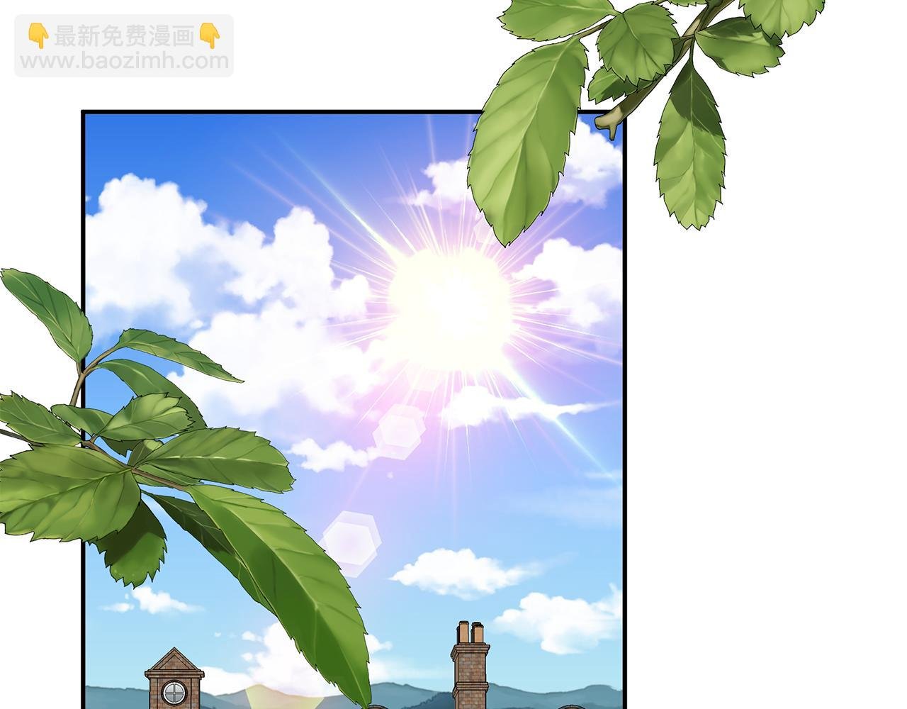 第2话 头顶的太阳？