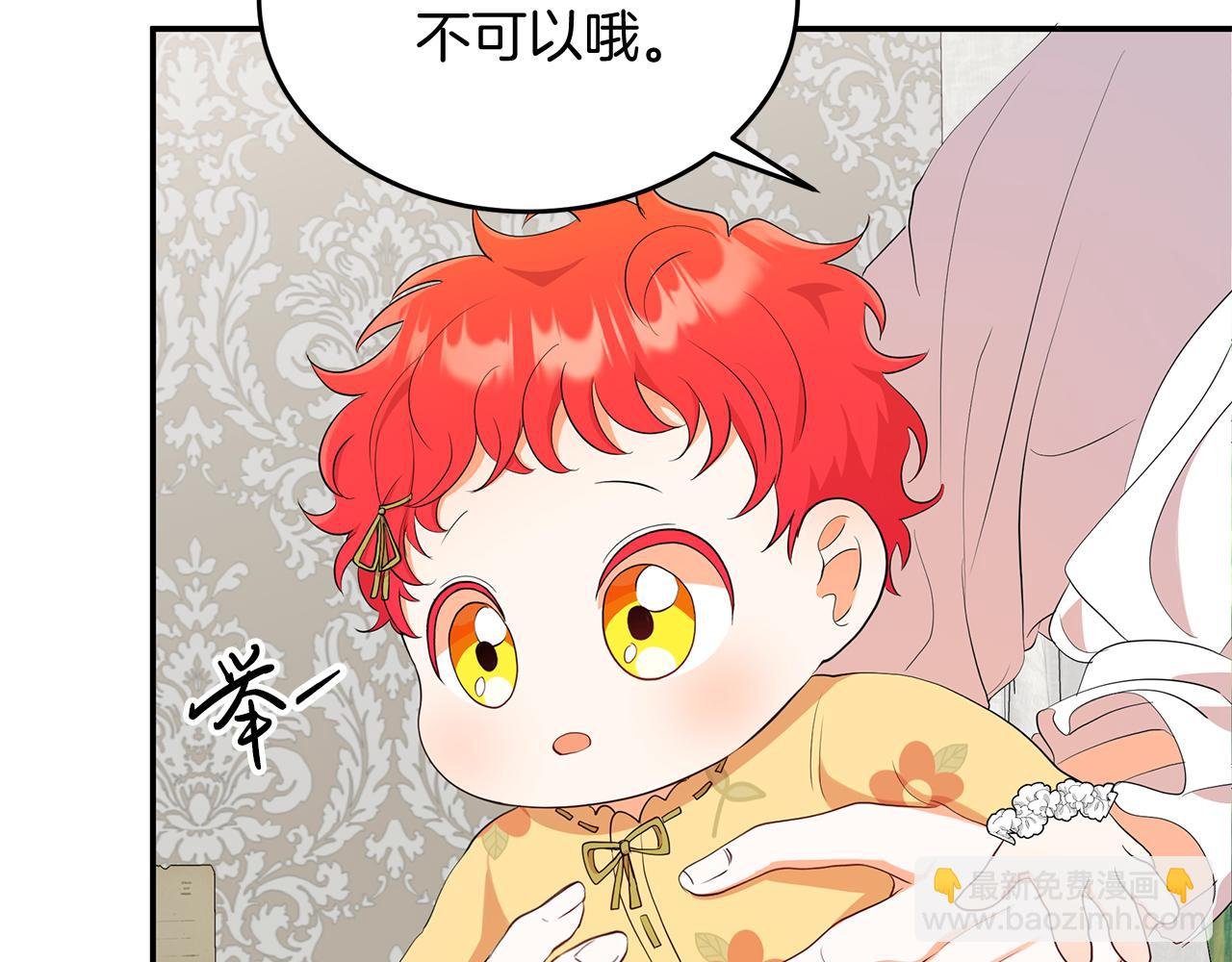 第2话 头顶的太阳？