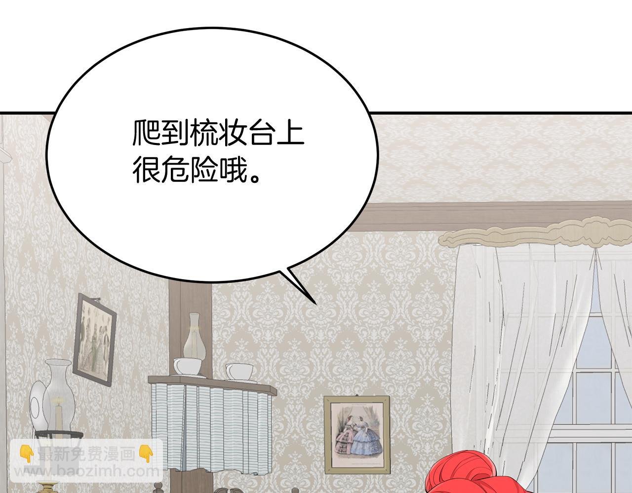 第2话 头顶的太阳？