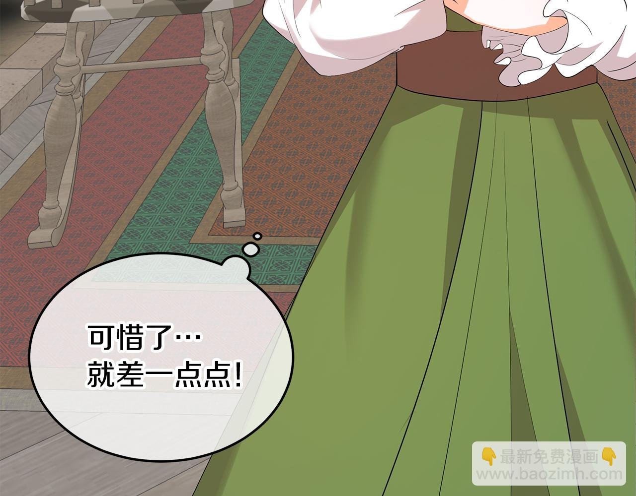 第2话 头顶的太阳？