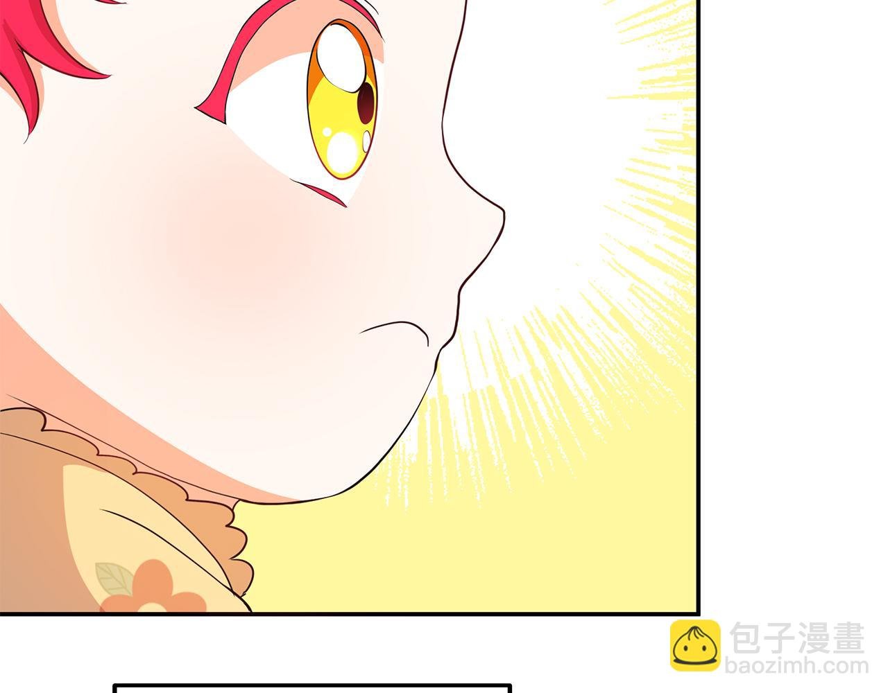 第2话 头顶的太阳？