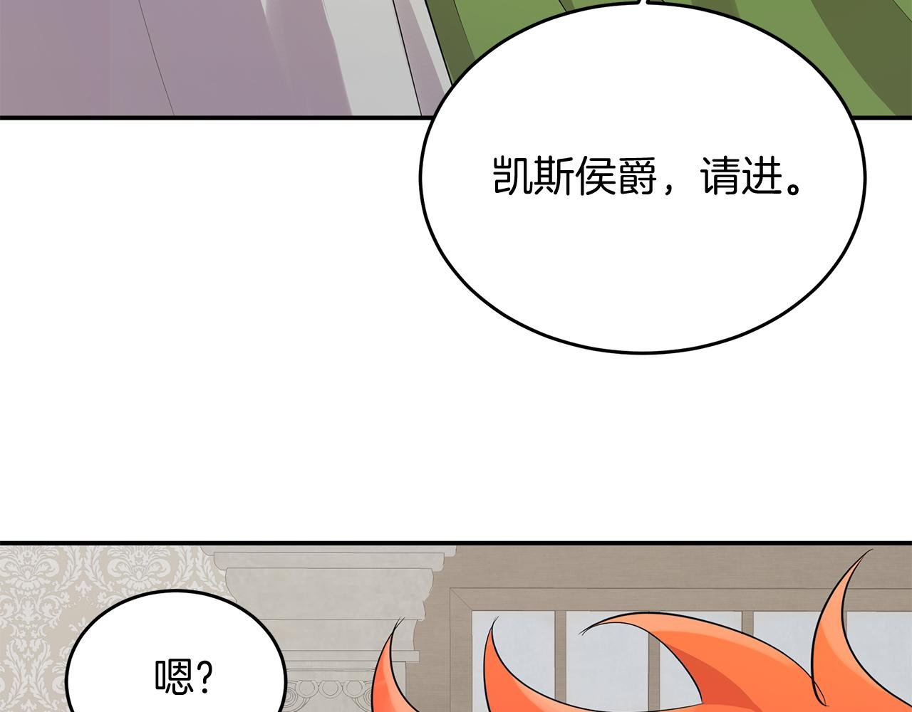 第2话 头顶的太阳？